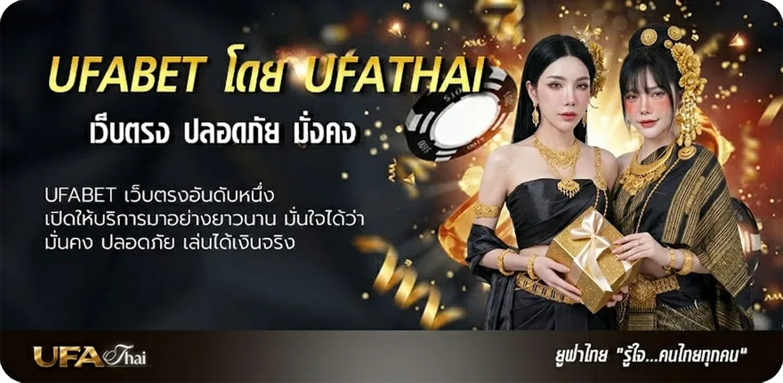 Banner ดูบอล7 แรง — แทงบอลออนไลน์ คาสิโน หวย มวย สล็อต ครบวงจร
