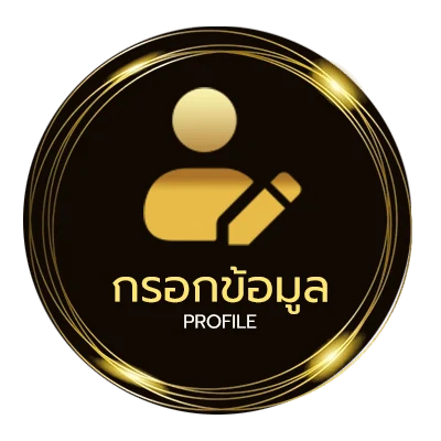 ข้อมูลสมาชิก ดูบอล7