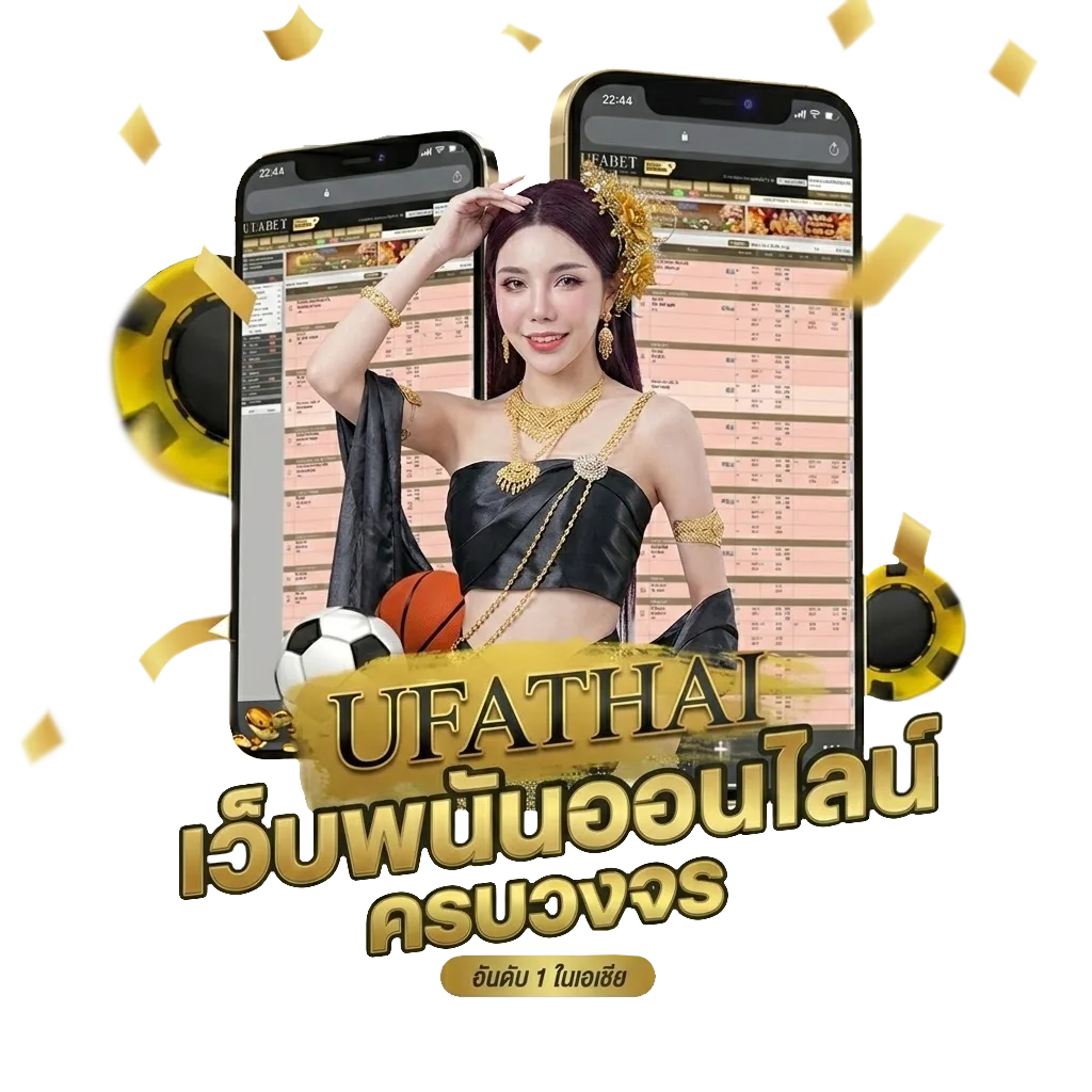 ดูบอล7 โปรโมชั่น — สมาชิกทุกคน