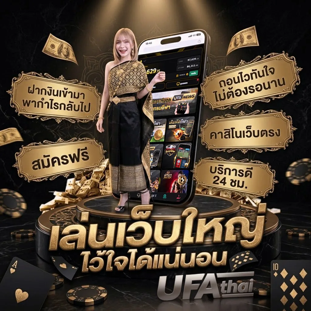 ดูบอล7 โลโก้แบรนด์ — ตัวแทน UFABET